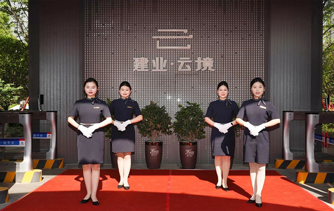 美好再歸心 | 南陽建業(yè)云境二期一批交房即發(fā)證，幸福歸家！